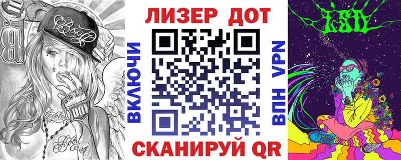 Марки 25I-NBOMe 1,5мг  цены наркотик  Задонск 