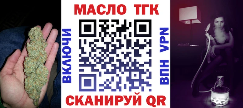 Дистиллят ТГК вейп с тгк Задонск