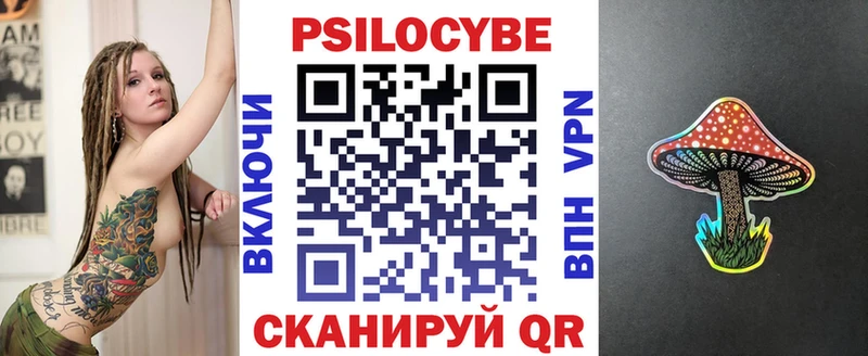 Псилоцибиновые грибы Magic Shrooms  blacksprut вход  Задонск 