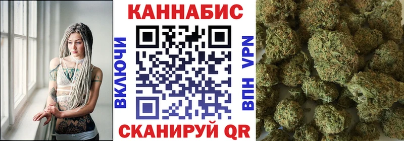 хочу наркоту  Задонск  Бошки Шишки сатива 
